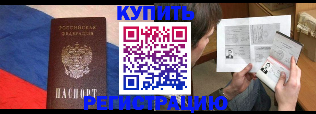 временная регистрация поиск в Кировской области